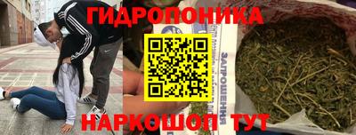 а пвп мука Наро-Фоминск
