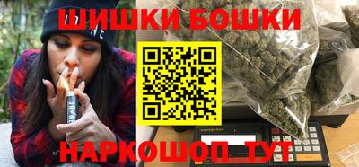 марихуана Бугуруслан