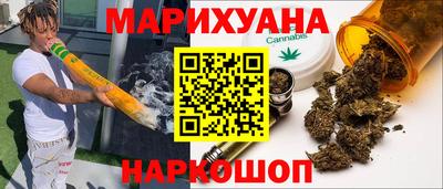 гашиш Бузулук