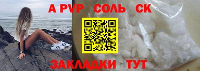 марихуана Бугуруслан