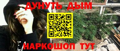 марихуана Бугуруслан