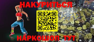 гашиш Бузулук