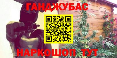 гашиш Бузулук