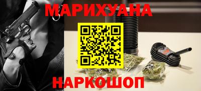 марихуана Бугуруслан