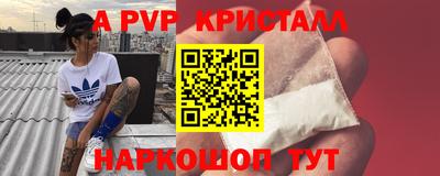 марихуана Бугуруслан