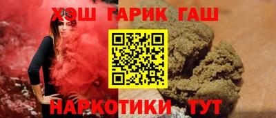 гашиш Бузулук