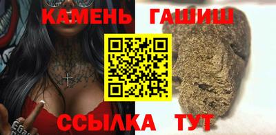 гашиш Бузулук