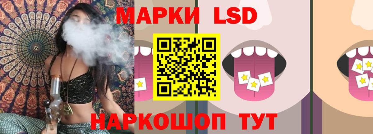 ЛСД экстази ecstasy Тосно