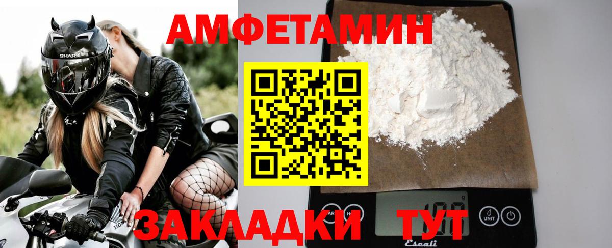 Тосно  МЕТАМФЕТАМИН пудра  Вход с VPN 