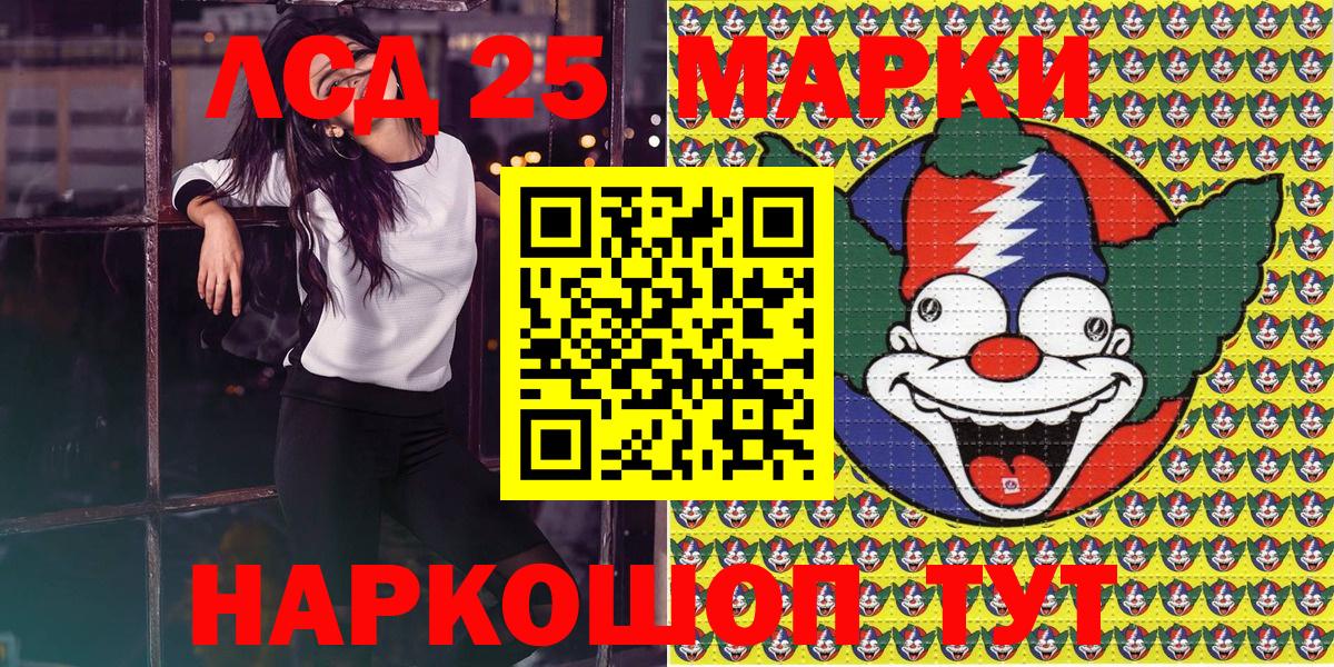Тосно  Марки NBOMe 1,8мг  Вход с VPN 